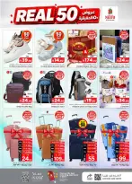 Ofertas de Nesto Albtha de 15 a 21 Muharram 1448 AH (1 – 7 julio 2026) 50ofertas reales - Página 30