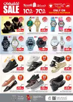 Ofertas de Nesto Albtha de 15 a 21 Muharram 1448 AH (1 – 7 julio 2026) 50ofertas reales - Página 31