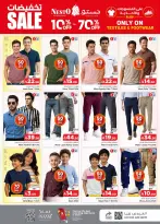 Ofertas de Nesto Albtha de 15 a 21 Muharram 1448 AH (1 – 7 julio 2026) 50ofertas reales - Página 33
