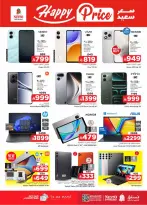 Ofertas de Nesto Albtha de 15 a 21 Muharram 1448 AH (1 – 7 julio 2026) 50ofertas reales - Página 36