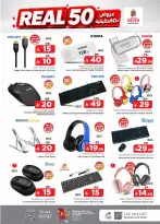 Ofertas de Nesto Albtha de 15 a 21 Muharram 1448 AH (1 – 7 julio 2026) 50ofertas reales - Página 37
