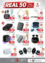 Ofertas de Nesto Albtha de 15 a 21 Muharram 1448 AH (1 – 7 julio 2026) 50ofertas reales - Página 38