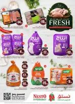 Ofertas de Nesto Albtha de 15 a 21 Muharram 1448 AH (1 – 7 julio 2026) 50ofertas reales - Página 8