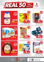 Ofertas de Nesto Albtha de 15 a 21 Muharram 1448 AH (1 – 7 julio 2026) 50ofertas reales - Página 9