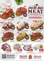 Ofertas de Nesto Centro comercial Villagio de 15 a 21 Muharram 1448 AH (1 – 7 julio 2026) 50ofertas reales - Página 3