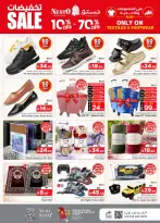 Ofertas de Nesto Centro comercial Villagio de 15 a 21 Muharram 1448 AH (1 – 7 julio 2026) 50ofertas reales - Página 24