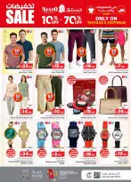 Ofertas de Nesto Centro comercial Villagio de 15 a 21 Muharram 1448 AH (1 – 7 julio 2026) 50ofertas reales - Página 25
