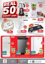 Ofertas de Nesto Centro comercial Villagio de 15 a 21 Muharram 1448 AH (1 – 7 julio 2026) 50ofertas reales - Página 26