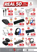 Ofertas de Nesto Centro comercial Villagio de 15 a 21 Muharram 1448 AH (1 – 7 julio 2026) 50ofertas reales - Página 28
