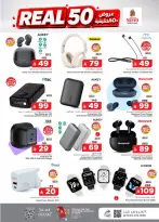 Ofertas de Nesto Centro comercial Villagio de 15 a 21 Muharram 1448 AH (1 – 7 julio 2026) 50ofertas reales - Página 29