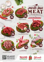 Ofertas de Nesto Centro comercial Villagio de 15 a 21 Muharram 1448 AH (1 – 7 julio 2026) 50ofertas reales - Página 4