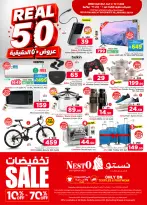 Ofertas de Nesto Centro comercial Villagio de 15 a 21 Muharram 1448 AH (1 – 7 julio 2026) 50ofertas reales - Página 31