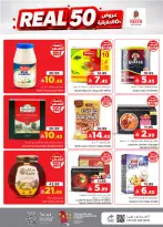 Ofertas de Nesto Centro comercial Villagio de 15 a 21 Muharram 1448 AH (1 – 7 julio 2026) 50ofertas reales - Página 6