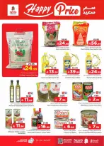 Ofertas de Nesto Centro comercial Villagio de 15 a 21 Muharram 1448 AH (1 – 7 julio 2026) 50ofertas reales - Página 9