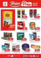 Ofertas de Nesto Centro comercial Villagio de 15 a 21 Muharram 1448 AH (1 – 7 julio 2026) 50ofertas reales - Página 10