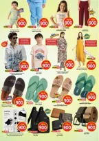 Mark & Save offers in Aldjyj from 1 to 7 July 2026 900fils offers - Mark & Save - Kuwait - 1 July 2026 – 7 July 2026 - Page 13