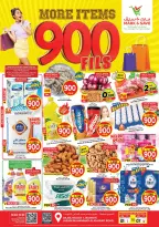 Mark & Save offers in Aldjyj from 1 to 7 July 2026 900fils offers - Mark & Save - Kuwait - 1 July 2026 – 7 July 2026 - Page 1
