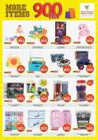 Mark & Save offers in Aldjyj from 1 to 7 July 2026 900fils offers - Mark & Save - Kuwait - 1 July 2026 – 7 July 2026 - Page 15