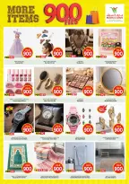Mark & Save offers in Aldjyj from 1 to 7 July 2026 900fils offers - Mark & Save - Kuwait - 1 July 2026 – 7 July 2026 - Page 11