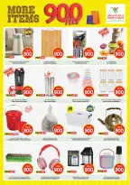 Mark & Save offers in Aldjyj from 1 to 7 July 2026 900fils offers - Mark & Save - Kuwait - 1 July 2026 – 7 July 2026 - Page 14