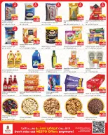 Offres Nesto Hypermarchés Mhbwlh de 1 à 5 juillet 2026 Battez la chaleur - Nesto - Koweït - 1 juillet 2026 – 5 juillet 2026 - Page 2