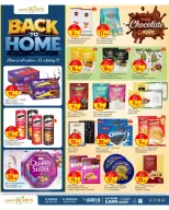 Ofertas de Paris hipermercado Al Wakrah, Almntzh de 1 a 5 julio 2026 Ofertas de regreso a casa - Paris hipermercado - Katar - 1 julio 2026 – 5 julio 2026 - Página 4