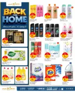 Ofertas de Paris hipermercado Al Wakrah, Almntzh de 1 a 5 julio 2026 Ofertas de regreso a casa - Paris hipermercado - Katar - 1 julio 2026 – 5 julio 2026 - Página 6