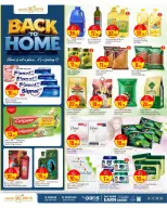 Ofertas de Paris hipermercado Al Wakrah, Almntzh de 1 a 5 julio 2026 Ofertas de regreso a casa - Paris hipermercado - Katar - 1 julio 2026 – 5 julio 2026 - Página 5