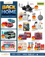 Ofertas de Paris hipermercado Al Wakrah, Almntzh de 1 a 5 julio 2026 Ofertas de regreso a casa - Paris hipermercado - Katar - 1 julio 2026 – 5 julio 2026 - Página 8