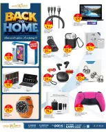 Ofertas de Paris hipermercado Al Wakrah, Almntzh de 1 a 5 julio 2026 Ofertas de regreso a casa - Paris hipermercado - Katar - 1 julio 2026 – 5 julio 2026 - Página 11