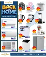Ofertas de Paris hipermercado Al Wakrah, Almntzh de 1 a 5 julio 2026 Ofertas de regreso a casa - Paris hipermercado - Katar - 1 julio 2026 – 5 julio 2026 - Página 9