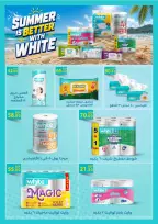 Sarai Market Egypt offers from 28 June to 4 July 2026 Summer Deals - Sarai Market - Egypt - 28 June 2026 – 4 July 2026 - Page 19