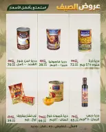Sarai Market Egypt offers from 28 June to 4 July 2026 Summer Deals - Sarai Market - Egypt - 28 June 2026 – 4 July 2026 - Page 10