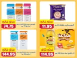 عروض أسواق المنشاوى بفرع طنطا من ٢٨ يونيو حتى ٤ يوليو ٢٠٢٦ عروض متنوعة - أسواق المنشاوى - مصر - 28 يونيو 2026 – 4 يوليو 2026 - صفحة 6