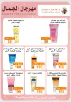 Gomla market offers from 28 June to 11 July 2026 Beauty Festival - Gomla market - Egypt - 28 June 2026 – 11 July 2026 - Page 6