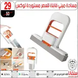 silvana center offers from 30 June to 6 July 2026 Limited Time Offer - silvana center - Egypt - 30 June 2026 – 6 July 2026 - Page 78