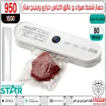 silvana center offers from 30 June to 6 July 2026 Limited Time Offer - silvana center - Egypt - 30 June 2026 – 6 July 2026 - Page 1