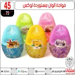 silvana center offers from 30 June to 6 July 2026 Limited Time Offer - silvana center - Egypt - 30 June 2026 – 6 July 2026 - Page 6
