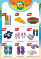 Geant Egypt offers from 28 June to 11 July 2026 Hello summer - Geant - Egypt - 28 June 2026 – 11 July 2026 - Page 9