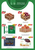 Geant Egypt offers from 28 June to 11 July 2026 Hello summer - Geant - Egypt - 28 June 2026 – 11 July 2026 - Page 5