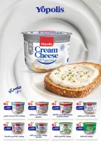 Geant Egypt offers from 28 June to 11 July 2026 Hello summer - Geant - Egypt - 28 June 2026 – 11 July 2026 - Page 6