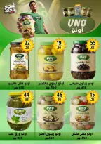 Hyper Mall Egypt offers from 29 June to 12 July 2026 Summer Offers - Hyper Mall - Egypt - 29 June 2026 – 12 July 2026 - Page 5