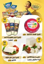 Hyper Mall Egypt offers from 29 June to 12 July 2026 Summer Offers - Hyper Mall - Egypt - 29 June 2026 – 12 July 2026 - Page 3