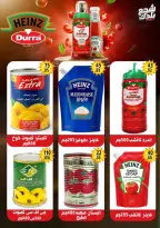 Hyper Mall Egypt offers from 29 June to 12 July 2026 Summer Offers - Hyper Mall - Egypt - 29 June 2026 – 12 July 2026 - Page 23