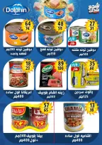 Hyper Mall Egypt offers from 29 June to 12 July 2026 Summer Offers - Hyper Mall - Egypt - 29 June 2026 – 12 July 2026 - Page 20