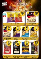 Hyper Mall Egypt offers from 29 June to 12 July 2026 Summer Offers - Hyper Mall - Egypt - 29 June 2026 – 12 July 2026 - Page 10