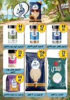 Hyper Mall Egypt offers from 29 June to 12 July 2026 Summer Offers - Hyper Mall - Egypt - 29 June 2026 – 12 July 2026 - Page 26