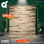 عروض بنده مصر من ٢٩ يونيو حتى ٤ يوليو ٢٠٢٦ مهرجان السجاد - بنده - مصر - 29 يونيو 2026 – 4 يوليو 2026 - صفحة 9