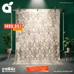 عروض بنده مصر من ٢٩ يونيو حتى ٤ يوليو ٢٠٢٦ مهرجان السجاد - بنده - مصر - 29 يونيو 2026 – 4 يوليو 2026 - صفحة 5