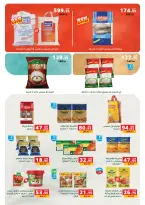 Panda Egypt offers from 1 to 14 July 2026 Festival of July Discounts - Panda - Egypt - 1 July 2026 – 14 July 2026 - Page 3
